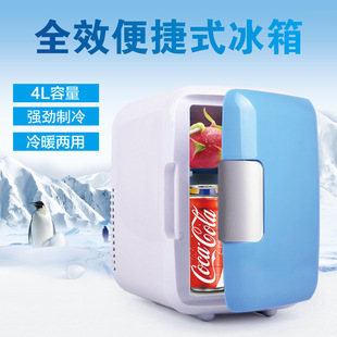 Ennyah车载冰箱汽车冷藏保温箱 4L车载迷你冰箱ATP-4L汽车专用