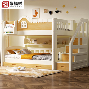 全实木上下床儿童床原木白色，同宽双层床小户型高低，子母床带滑滑梯
