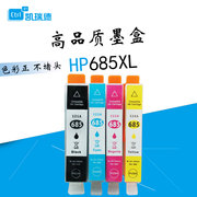 适用惠普墨盒HP3525喷墨打印一体机HP4625墨盒Deskjet 4625墨水盒6525墨水4615 5525彩色照片打印机墨盒 黑色
