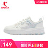 中国乔丹板鞋女樱花，鞋2024低帮皮面厚底，潮流运动休闲鞋小白鞋
