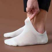 男士棉袜夏季薄款网眼隐形浅口硅胶透气吸汗白色黑色防滑棉船袜子