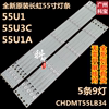 长虹电视55A1U灯条CHDMT55LB33/34 LB-C550U16-E2-H-ZM1