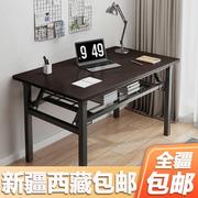 新疆西藏可折叠电脑桌书桌家用办公桌卧室小桌子简易学习写字