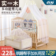 智童婴儿床多功能bb宝宝床实木，无漆摇篮床可移动新生儿童拼接大床