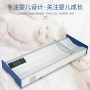 苏宏婴幼儿身高测量器，卧式量床医院，用儿童体重测量仪电子婴儿量床