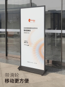 丽屏展示架80x180门型立式铝合金易拉宝海报展架落地式KT板广告牌