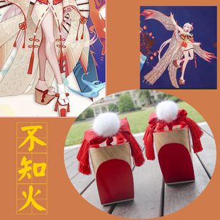 阴阳师手游 SSR 不知火阿离和服古装cos木屐 跟高10CM 