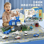 航空机场儿童玩具飞机模型汽车模型男孩飞机场生日礼物套装6-14岁