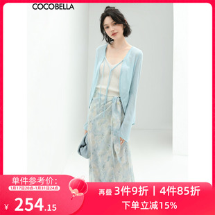 cocobella设计感绑带，清新雪纺半身裙女夏围裹式，仙女长裙hs123