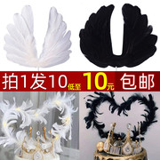 10个装白色翅膀羽毛蛋糕，装饰插件diy百变天使生日灯串摆件配件