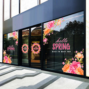 你好春天spring服装店橱窗花朵，装饰静电无胶贴画，情人节玻璃窗花贴