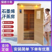 石墨烯桑拿房家庭用汗蒸房远红外频谱全息能量屋光波房排汗理疗舱