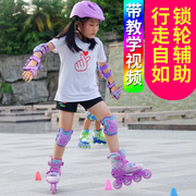 捷豹轮滑鞋儿童溜冰鞋，初学者套装可调旱冰鞋男女孩子，滑冰鞋直排轮