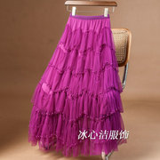 紫色重工钉珠不规则层层网纱蛋糕，半身裙女夏季显瘦不规则纱裙长裙