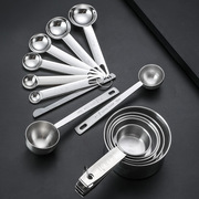 不锈钢量勺量杯套装厨房通用烘焙工具计量带刻度带调味量勺量匙