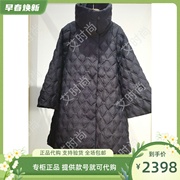 Read Me读我国内2023秋冬高领喇叭袖羽绒服B11414430