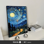 梵高星空客厅装饰挂画抽象油画房间卧室世界名画艺术肌理感落地画