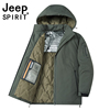 jeep吉普冬季加绒加厚工装夹克，男加肥大码，胖子运动冲锋衣棉服外套
