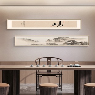 新中式禅意书法挂画茶室，背景墙壁画双联横幅窄长条，装饰字画客厅画