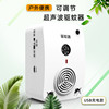 usb充电式户外超声波，驱蚊器驱虫电子家用便携随身车载智能防蚊机