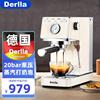 derlla德国咖啡机家用意式浓缩全半自动蒸汽，打奶泡机kw-336米白色