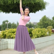 云裳广场舞服装万疆紫色裙子三层网纱半身裙720度大摆舞蹈裙品牌