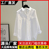 白色衬衫女设计感小众，上衣2024春季韩版宽松文艺，bf风休闲长袖衬衣