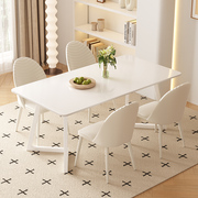 法式奶油风岩板餐桌小户型客厅家用白色餐桌椅组合现代简约长方形