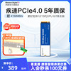 WD西数固态硬盘500g笔记本ssd M2台式电脑存储西部数据SN580高速