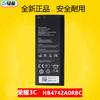 适用于华为荣耀3C电池 H30-T00 -U10 H30-T10电板HB4742A0RBC