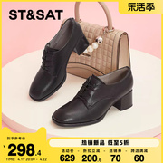 星期六气质单鞋粗高跟皮鞋2023秋季厚底通勤女鞋SS33112053
