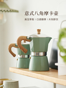 定制摩卡壶意式双阀咖啡壶手冲煮咖啡机家用冲咖啡套装器具工具用