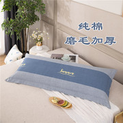 纯棉生态磨毛双人枕套，1.2m加厚全棉情侣，1.5米枕头芯外套长拉链款