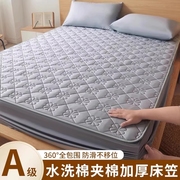 夹棉床笠单件席梦思床，保护套可水洗棉床罩床单，全包防尘罩套床垫