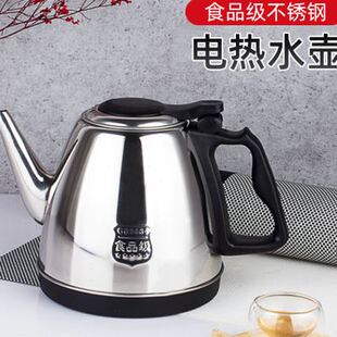 急速电热水壶配件单个自动上水茶吧机不锈钢烧水壶小五环茶具