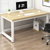 电脑桌台式学习桌现代办公桌家用学生写字桌卧室长条桌子简易书桌