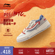 李宁001 BTC 休闲鞋女鞋舒适软弹板鞋滑板鞋经典时尚低帮运动鞋