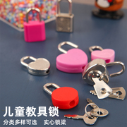 彩色挂锁通用钥匙小号塑料锁糖果色学生幼儿教具铁锁箱包迷你小锁