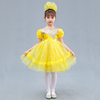 元旦女童公主裙演出服快乐的小星星黄色蓬蓬纱裙幼儿园舞蹈表演服