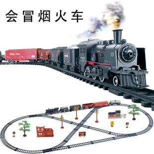 仿真古典火车轨道玩具高铁，拖玛撕小火车，套装复古蒸汽火车玩具男孩