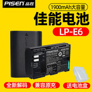 品胜佳能lp-e6相机电池eos6d27d7d260d5d25d35d46d70d