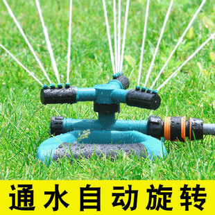 园林喷头360度自动旋转喷水喷淋灌溉草坪浇花浇水喷灌花园洒水器