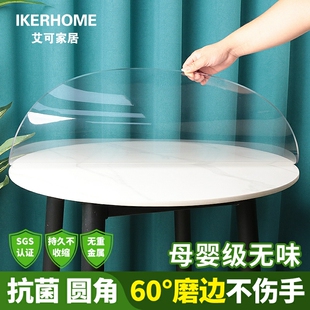 IKER软玻璃PVC圆桌布防水防油防烫免洗台布餐桌透明桌垫桌面家用