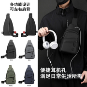 男士胸包韩版简约纯色单肩斜挎小背包户外运动便携手机收纳包