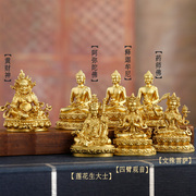 藏式嘎乌盒纯铜纯银随身小佛像摆件释迦摩尼黄财神文殊菩萨观音