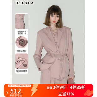 COCOBELLA多巴胺粉假两件质感西装通勤西服外套附腰带SI3008