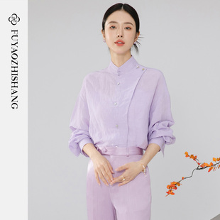 FUYAO扶摇 国风新中式紫色套装女秋冬高级感时尚衬衫西装裤两件套