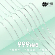 999纯银项链女款2024925银饰，无吊坠绳扣，素链子锁骨颈链条