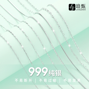 999纯银项链女款2024925银饰无吊坠绳扣，素链子锁骨颈链条