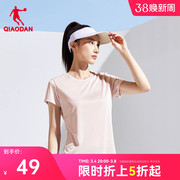 中国乔丹短袖t恤女2024春夏女士，轻薄透气速干运动健身短t上衣
